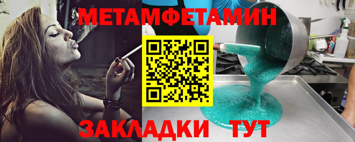 Амфетамин 98%  Вход с VPN  Гурьевск 