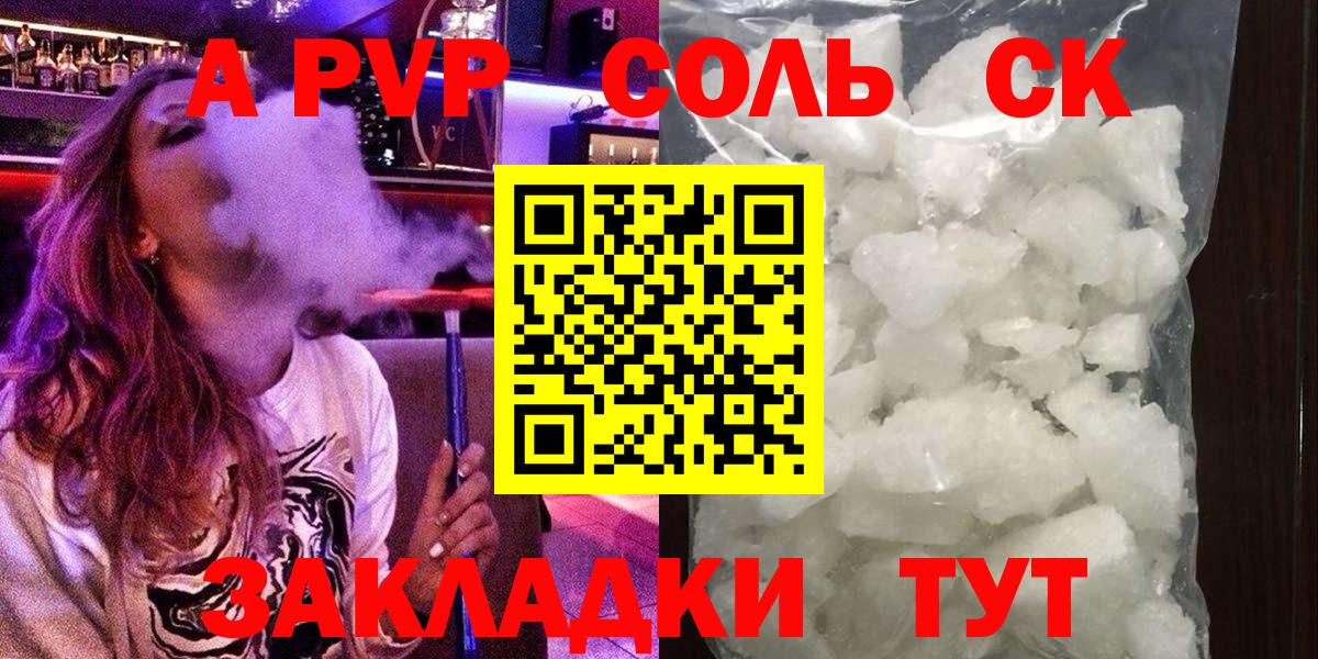  КОКАИН Гурьевск