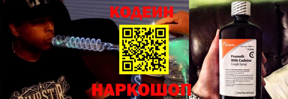 Кокаин  Вход с VPN  ГАШ  Марихуана  Меф МЯУ МЯУ   Меф  Гурьевск  МАРИХУАНА 