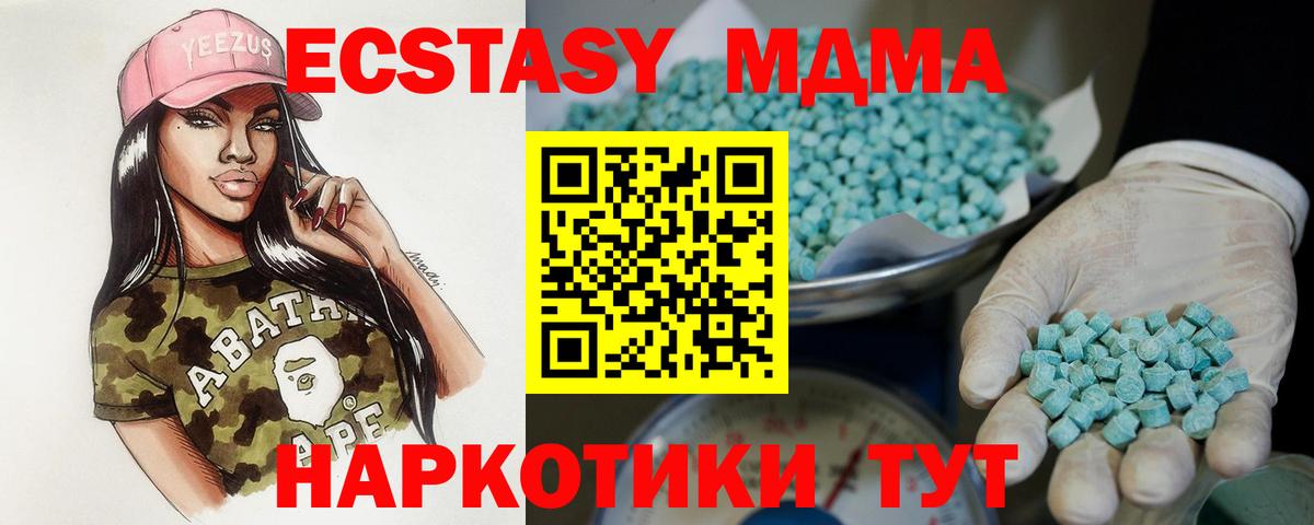 Ecstasy Cube Гурьевск