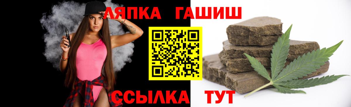 Гашиш ice o lator Гурьевск
