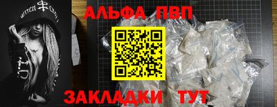 метадон Комсомольск-на-Амуре