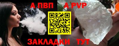 метадон Комсомольск-на-Амуре