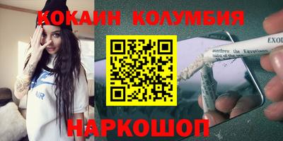 кокаин VHQ Коммунар
