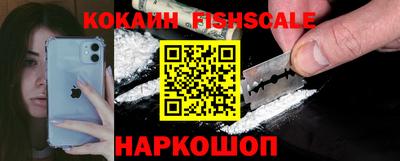 кокаин VHQ Коммунар