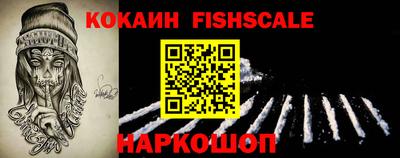 метадон Комсомольск-на-Амуре