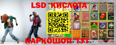 бошки Конаково