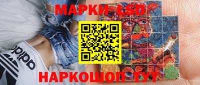 метадон Комсомольск-на-Амуре