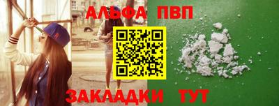 метадон Комсомольск-на-Амуре