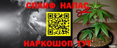 метадон Комсомольск-на-Амуре