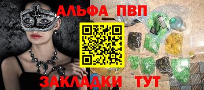 бошки Конаково