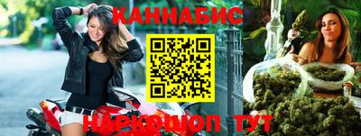 метадон Комсомольск-на-Амуре
