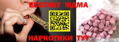 метадон Комсомольск-на-Амуре