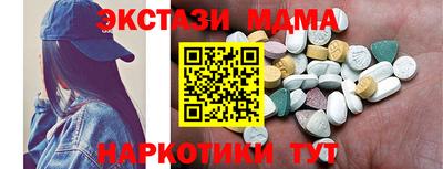 метадон Комсомольск-на-Амуре