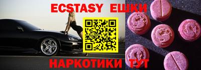 кокаин VHQ Коммунар