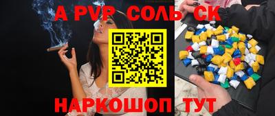 метадон Комсомольск-на-Амуре