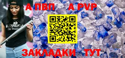 метадон Комсомольск-на-Амуре