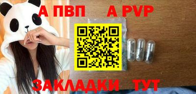 метадон Комсомольск-на-Амуре