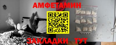метадон Комсомольск-на-Амуре