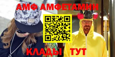 метадон Комсомольск-на-Амуре