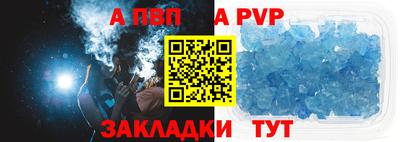 бошки Конаково