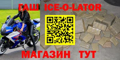 бошки Конаково