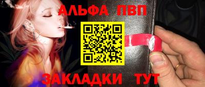 бошки Конаково