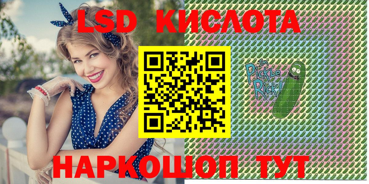 Наркотические марки 1500мкг Гурьевск