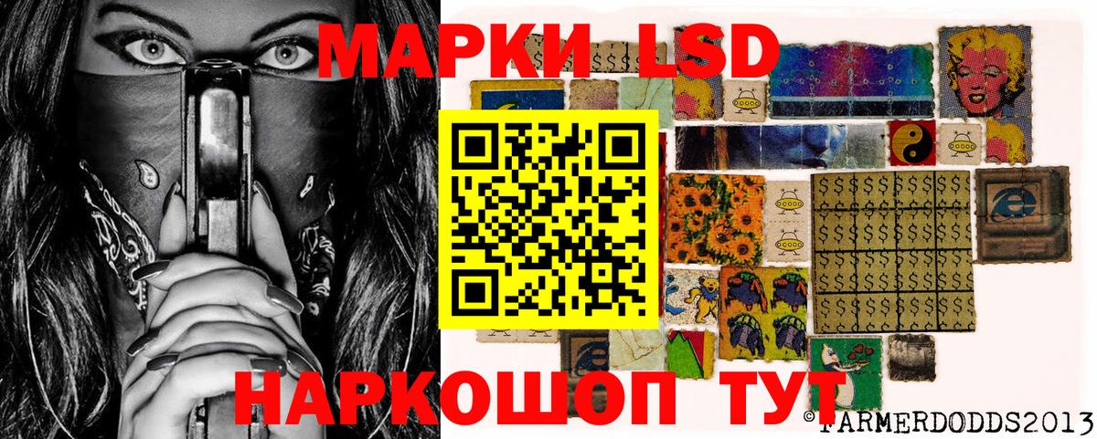 Марки N-bome 1500мкг  Марки N-bome 1500мкг  Вход с VPN  где найти наркотики  Гурьевск 