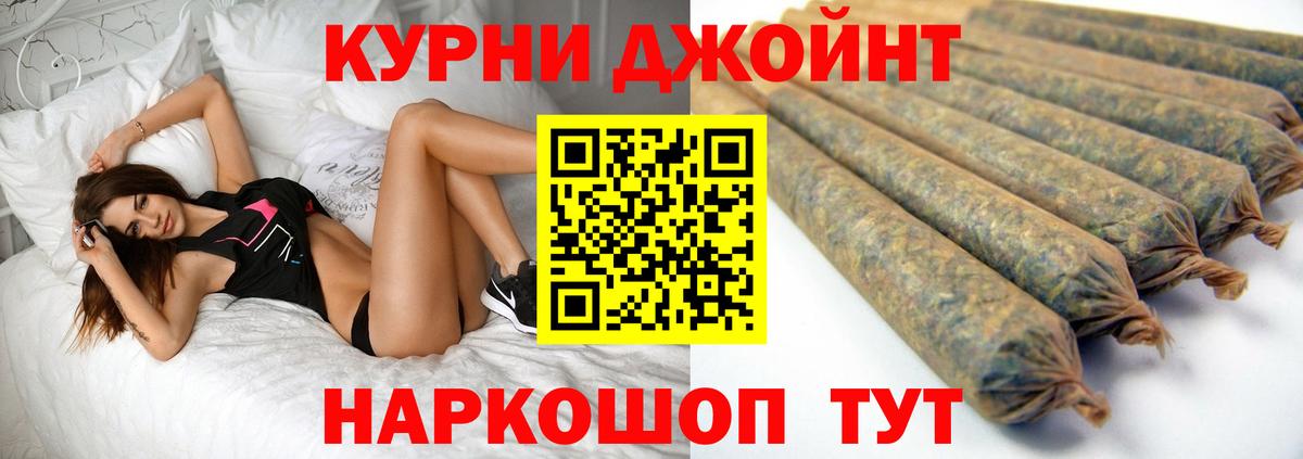 Марихуана VHQ Гурьевск